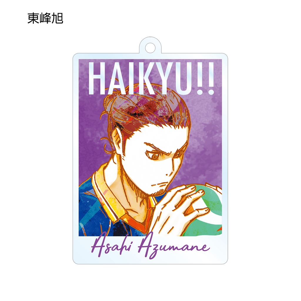 Haikyu! Trading Ani-Art Acrylic Key Chain Vol. 2 [BOX] Image_6