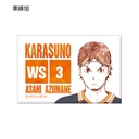 Haikyu! Trading Ani-Art Can Magnet Ver. A [BOX] Image_6