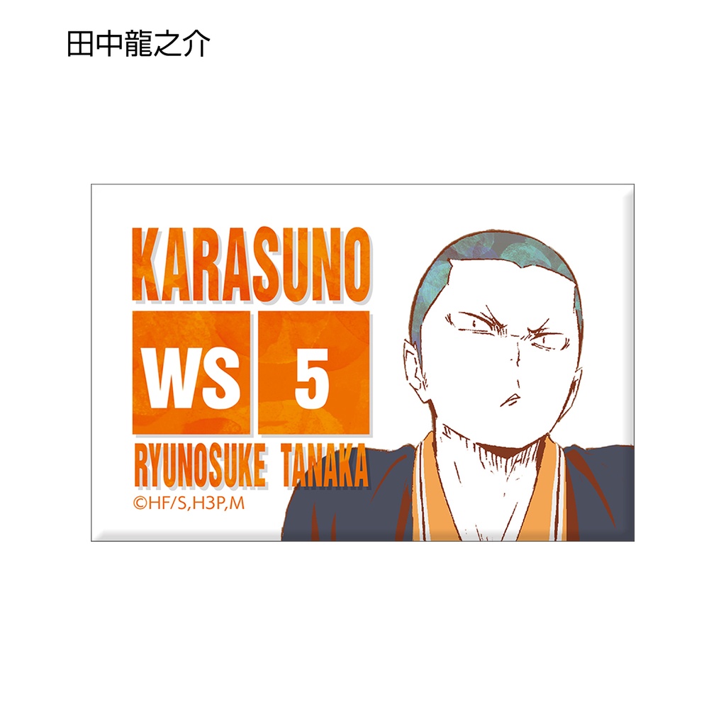 Haikyu! Trading Ani-Art Can Magnet Ver. A [BOX] Image_7