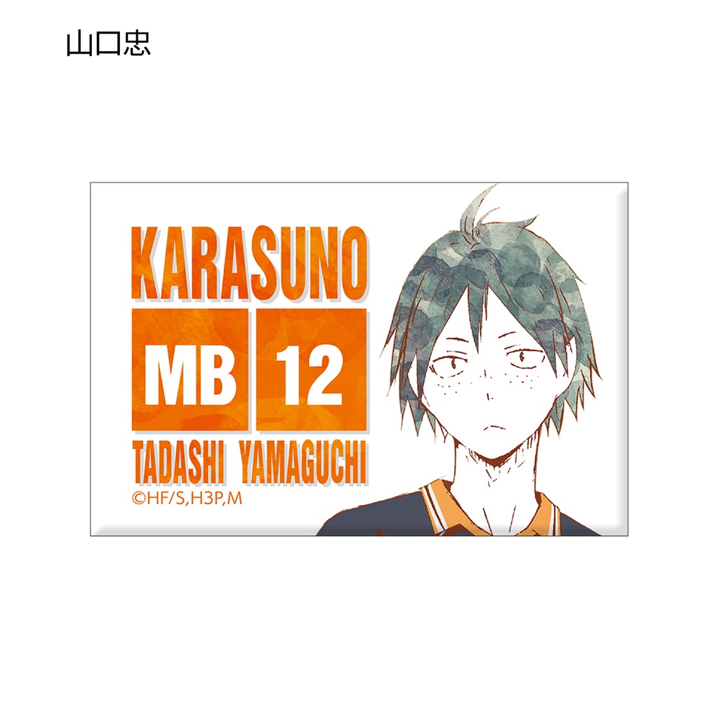 Haikyu! Trading Ani-Art Can Magnet Ver. A [BOX] Image_10