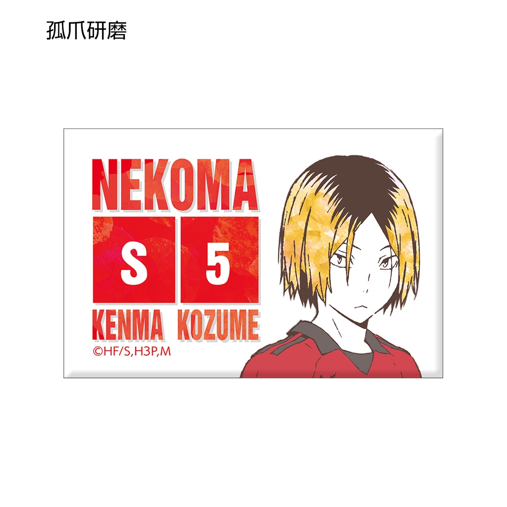 Haikyu! Trading Ani-Art Can Magnet Ver. B [BOX] Image_7