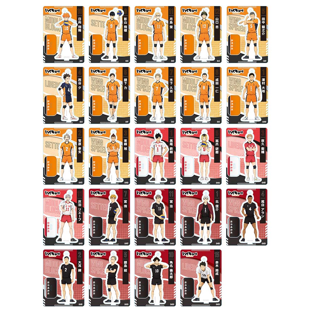 Haikyu! To The Top Mini Acrylic Stand Collection B [BOX] Image_1