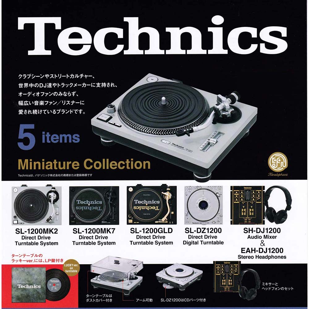 Technics Miniature Collection (w/secret) Image_1