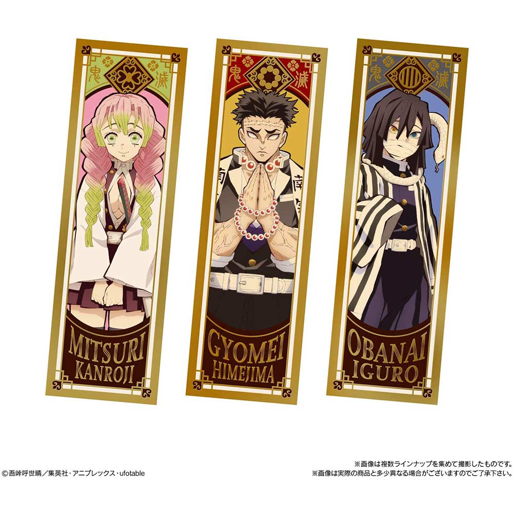Demon Slayer: Kimetsu no Yaiba Choco Bar [BOX] Image_5