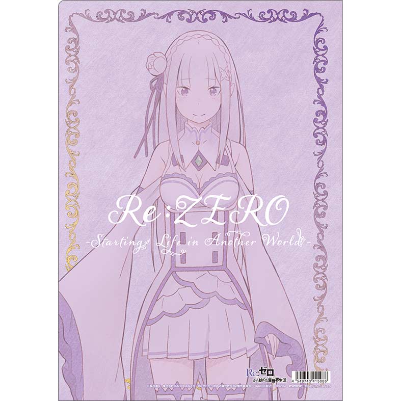 (PO) RE:Zero Starting Life in Another World Clear File - Emilia Image_2
