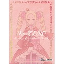 (PO) RE:Zero Starting Life in Another World Clear File - Beatrice Image_2