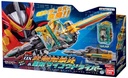 Kamen Rider Saber Henshin Belt DX Kougouken Saikou & Seiken Saikou Driver Image_13
