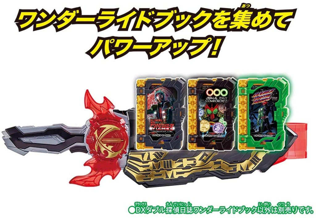 Kamen Rider Saber DX Double Tantei Nisshi Wonder Ride Book Image_3