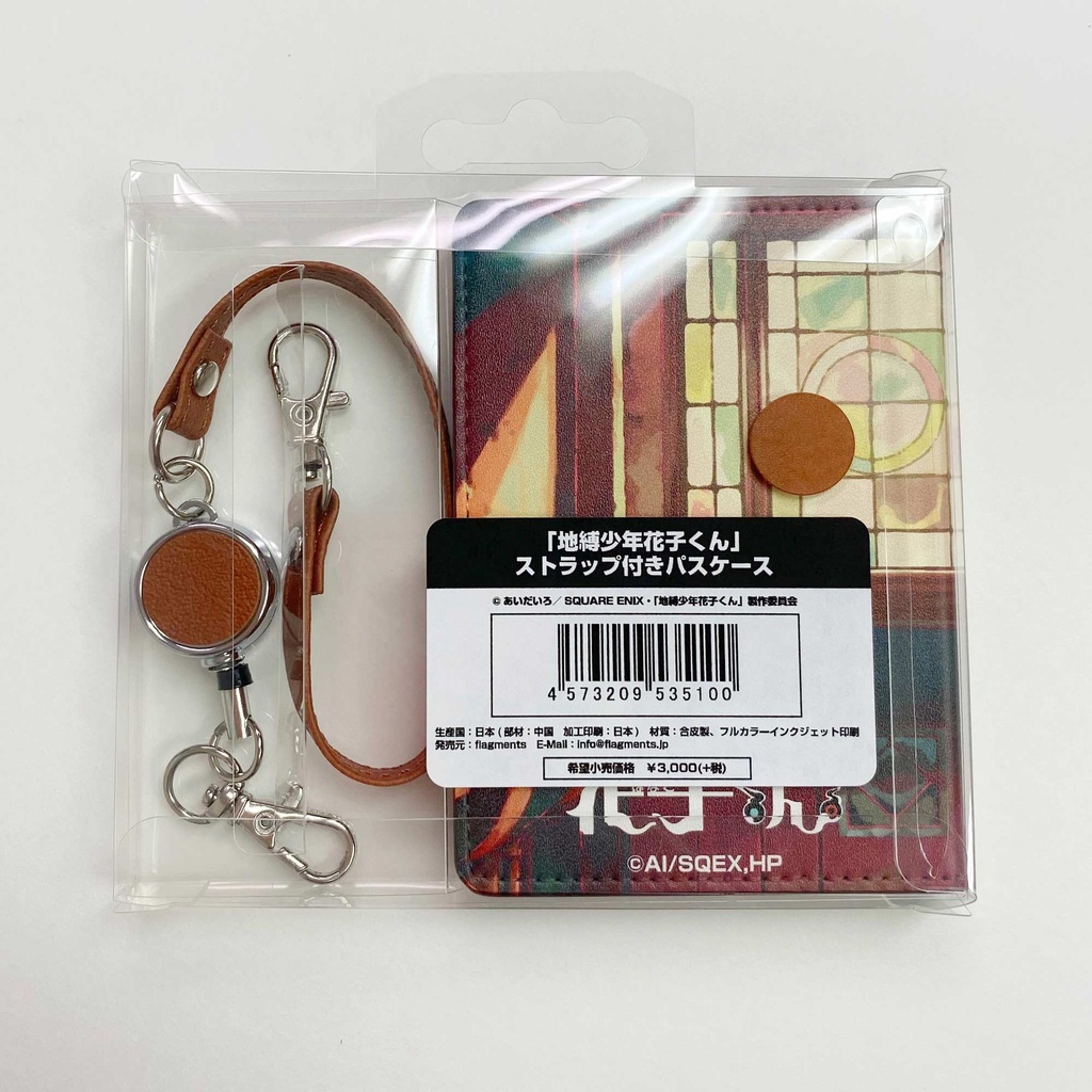 Toilet-bound Hanako-kun Pass Case with Strap Image_5