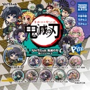 Pita! Defome Demon Slayer: Kimetsu no Yaiba Can Badge Vol. 3 Image_1