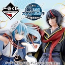 Ichiban Kuji - That Time I Got Reincarnated as a Slime - Japanese Tempest (Full ctn of 80 tickets) Image_1
