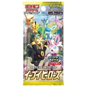 Pokemon Sword & Shield Expansion Pack - Eevee Heroes Image_2