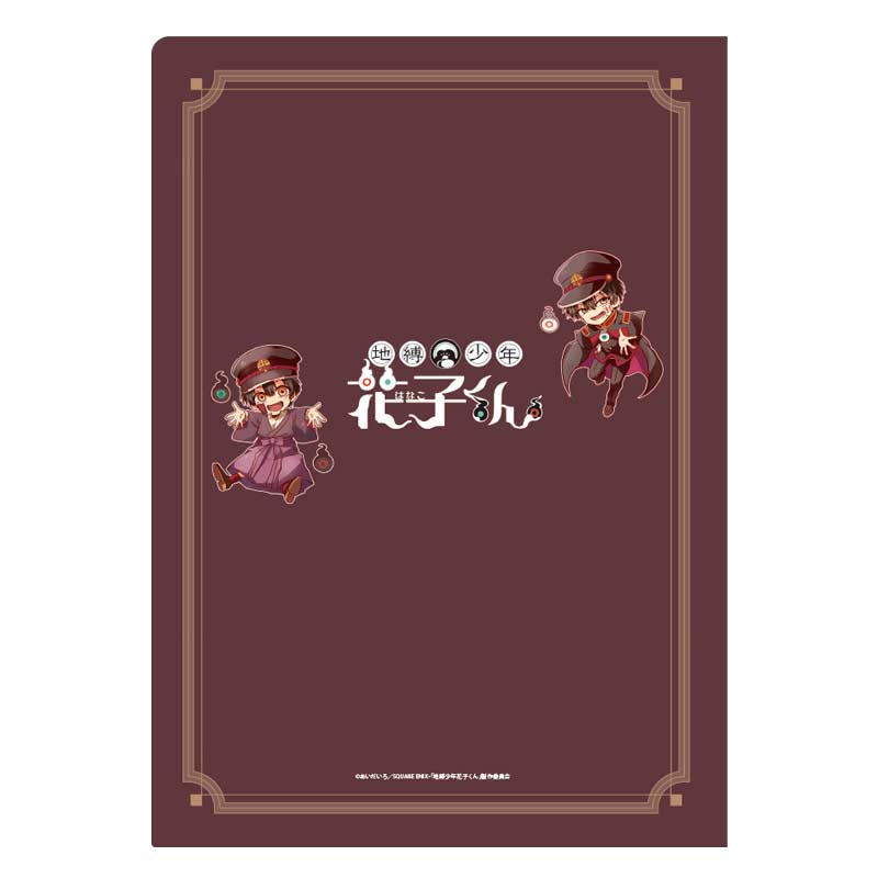 Toilet-bound Hanako-kun - Hug Collection Single Clear File B Image_2