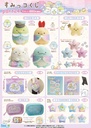 Sumikkogurashi - Sumikko Kuji Part 24 Image_2