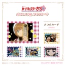 (PO) Cardcaptor Sakura 25th Anniversary Photo Style Clear Card [BOX] Image_4