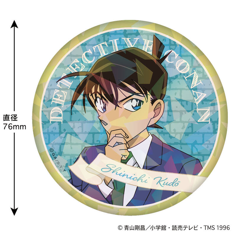 (PO) Detective Conan Hologram Can Badge Mystery Frame Kudo Shinichi Image_1