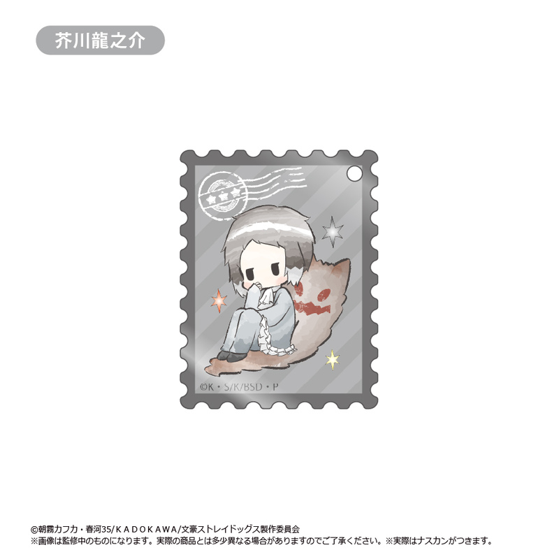 (PO) Bungo Stray Dogs Stamp Style Acrylic Key Chain [BOX] Image_4