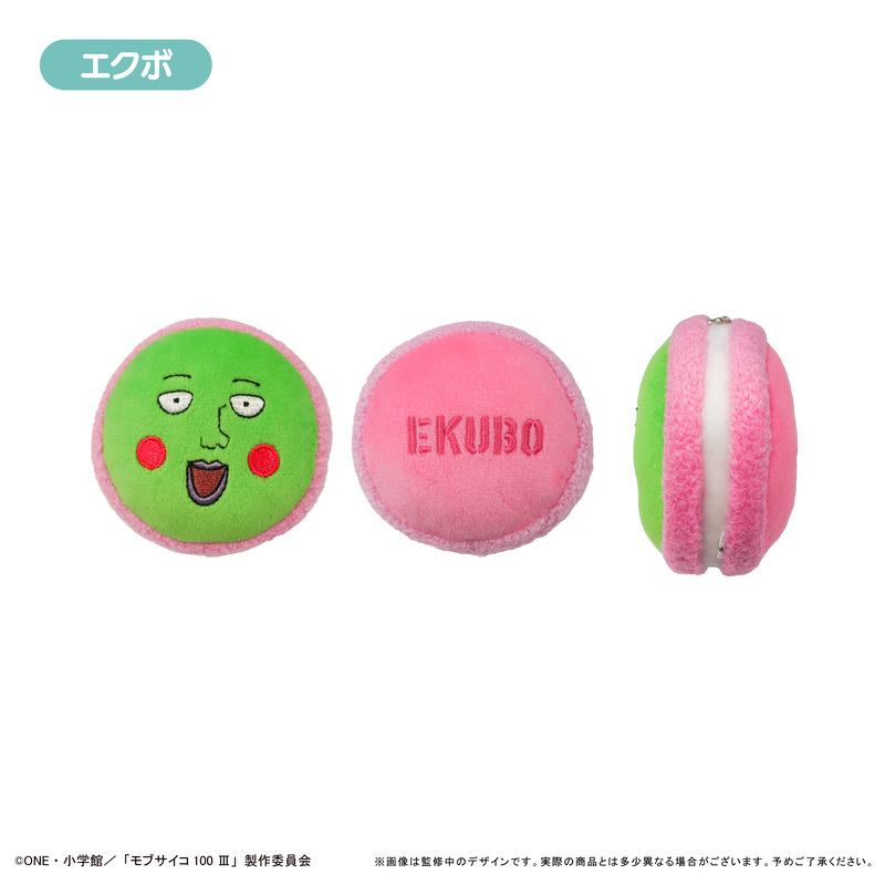 (PO) Mob Psycho 100 III Macaron Tapi-nui Plush [BOX] Image_4