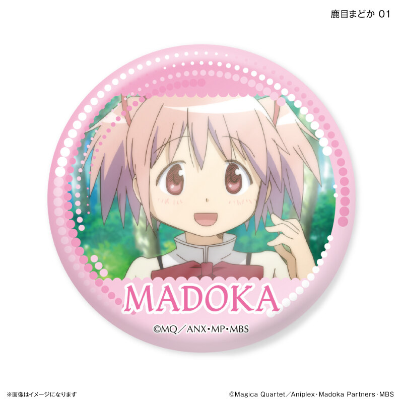(PO) Puella Magi Madoka Magica Dakecan Only Kaname Madoka Trading Can Badge [BOX] Image_2