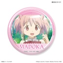 (PO) Puella Magi Madoka Magica Dakecan Only Kaname Madoka Trading Can Badge [BOX] Image_2