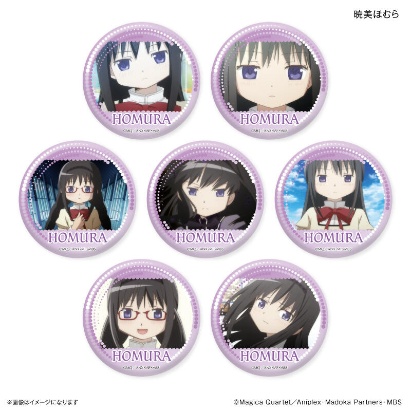 (PO) Puella Magi Madoka Magica Dakecan Only Akemi Homura Trading Can Badge [BOX] Image_1