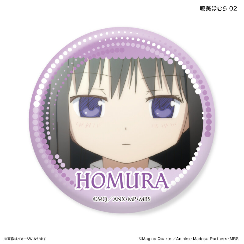 (PO) Puella Magi Madoka Magica Dakecan Only Akemi Homura Trading Can Badge [BOX] Image_3