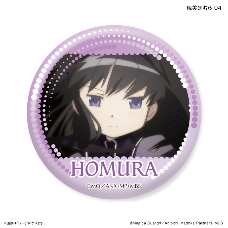 (PO) Puella Magi Madoka Magica Dakecan Only Akemi Homura Trading Can Badge [BOX] Image_5