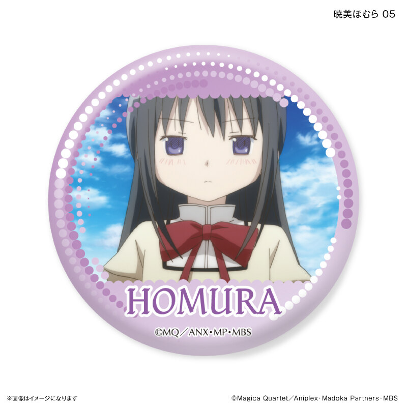 (PO) Puella Magi Madoka Magica Dakecan Only Akemi Homura Trading Can Badge [BOX] Image_6