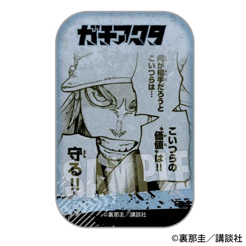 (PO) Trading Square Can Badge Gachiakuta [BOX] Image_6