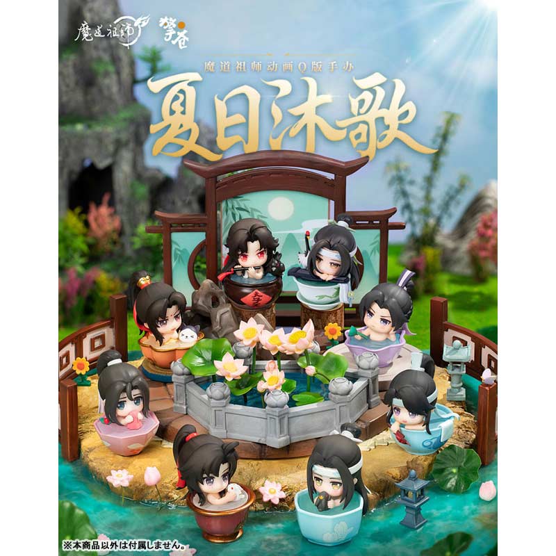 The Master of Diabolism (Grandmaster of Demonic Cultivation) - Summer Mu Song series Q ver. - Heming Hanguang Image_3