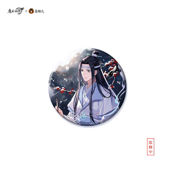 The Master of Diabolism Luo Fu Ji Xue Ver. Tin Badge Lan Wangji Image_1