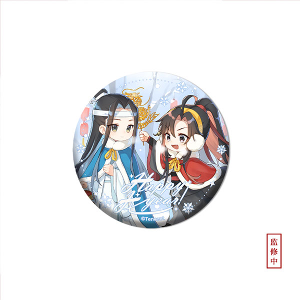 The Master of Diabolism Chibi Tin Badge Chen Ying Jing Fu Ver. Xue De Image_1