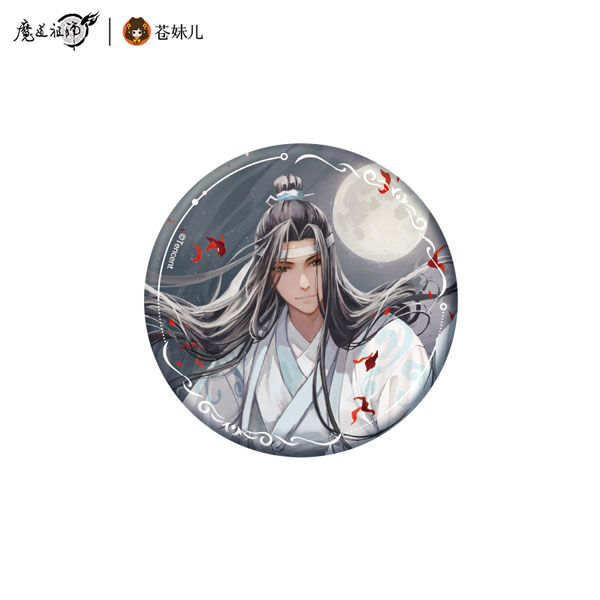 The Master of Diabolism Yue Su Qian Chen Ver. Tin Badge Lan Wangji Image_1