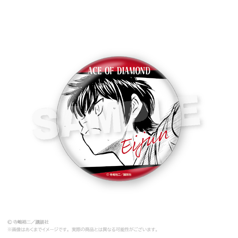(PO) Ace of Diamond act II Trading Can Badge [BOX] Image_2