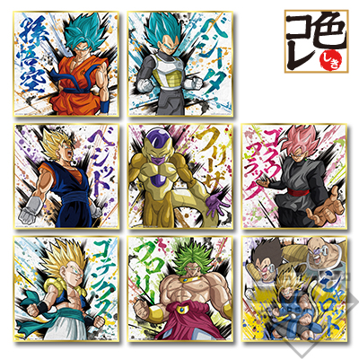 Ichiban Kuji - Dragonball Rising Fighters with Dragonball Legends Image_11