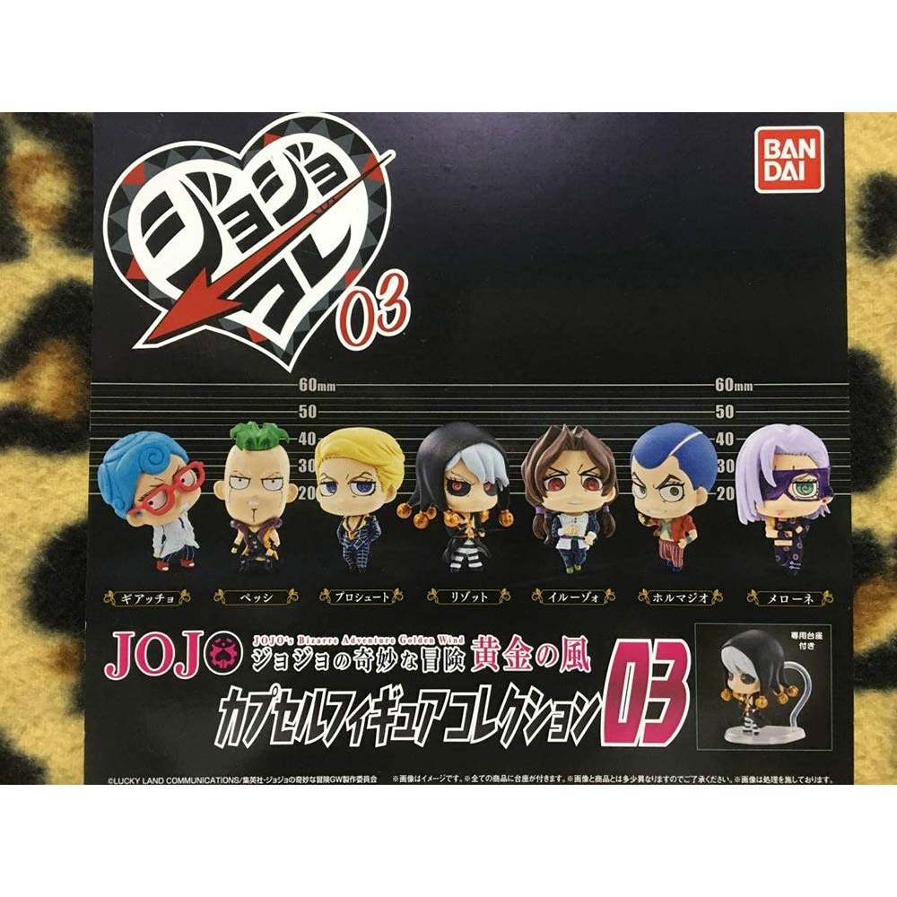 JoJo's Bizarre Adventure Capsule Figure Collection 03 Image_1