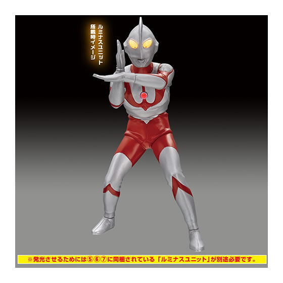 Ultimate Luminous Ultraman 14 Image_4