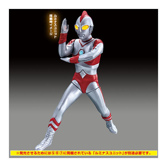 Ultimate Luminous Ultraman 14 Image_6