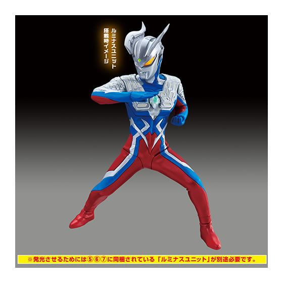 Ultimate Luminous Ultraman 14 Image_8