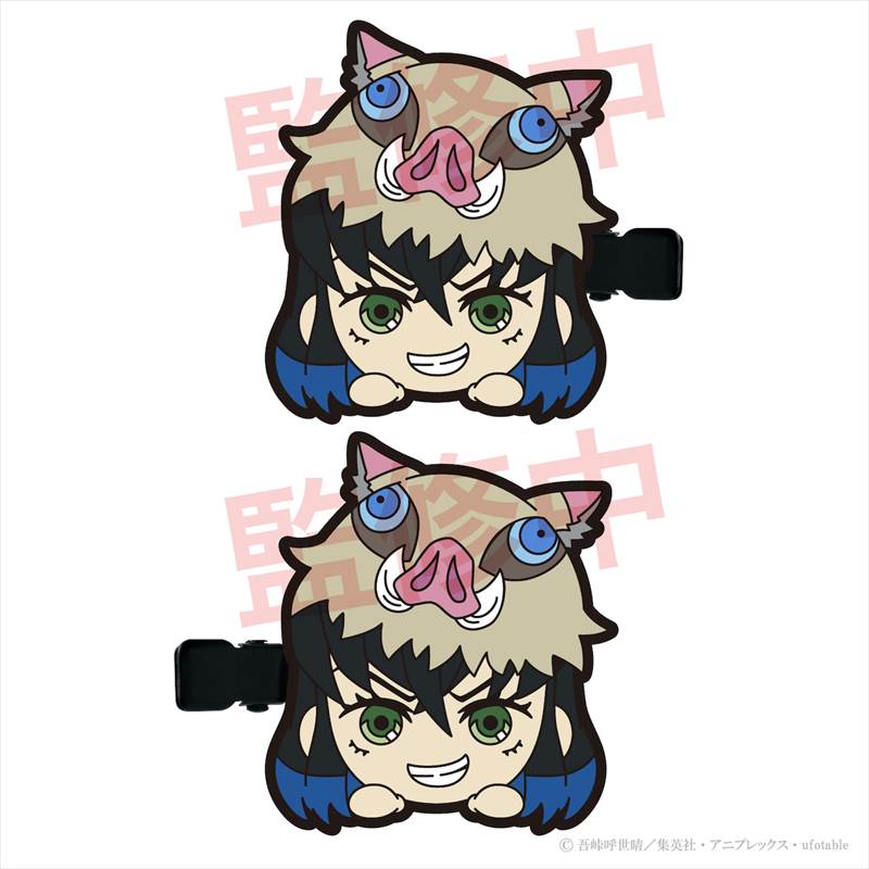 Demon Slayer: Kimetsu no Yaiba Bangs Clip [BOX] Image_5