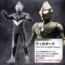 (PO) Ultra Hero Series UHS Ultraman Tiga the Final Odyssey set Image_5