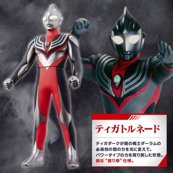 (PO) Ultra Hero Series UHS Ultraman Tiga the Final Odyssey set Image_6