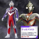 (PO) Ultra Hero Series UHS Ultraman Tiga the Final Odyssey set Image_7