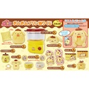 Atari Kuji - Pom Pom Purin Aug21 Image_1