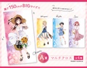 Hiko Kuji - Rent-A-Girlfriend - Summer Vacation Date Fashion Image_3