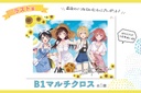 Hiko Kuji - Rent-A-Girlfriend - Summer Vacation Date Fashion Image_7