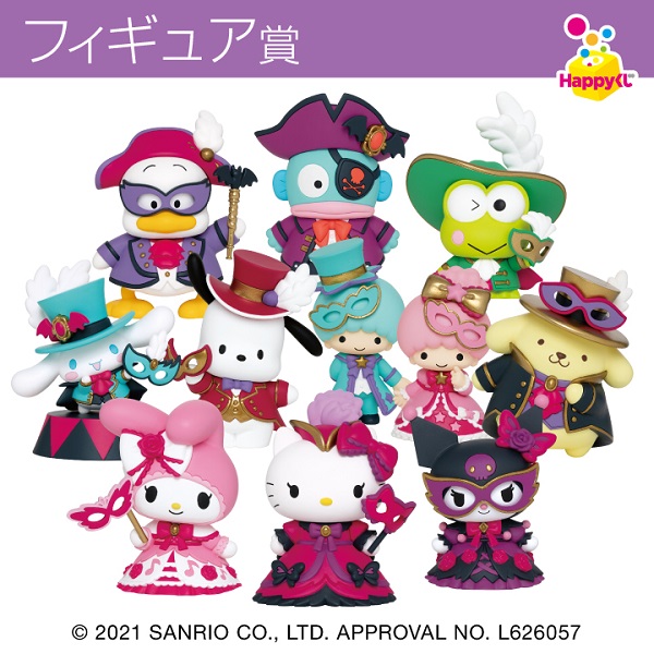 Happy Kuji Sanrio Halloween 2021 Image_4
