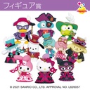 Happy Kuji Sanrio Halloween 2021 Image_4