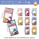 Happy Kuji Sanrio Halloween 2021 Image_5