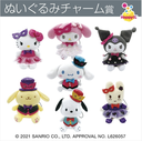 Happy Kuji Sanrio Halloween 2021 Image_6